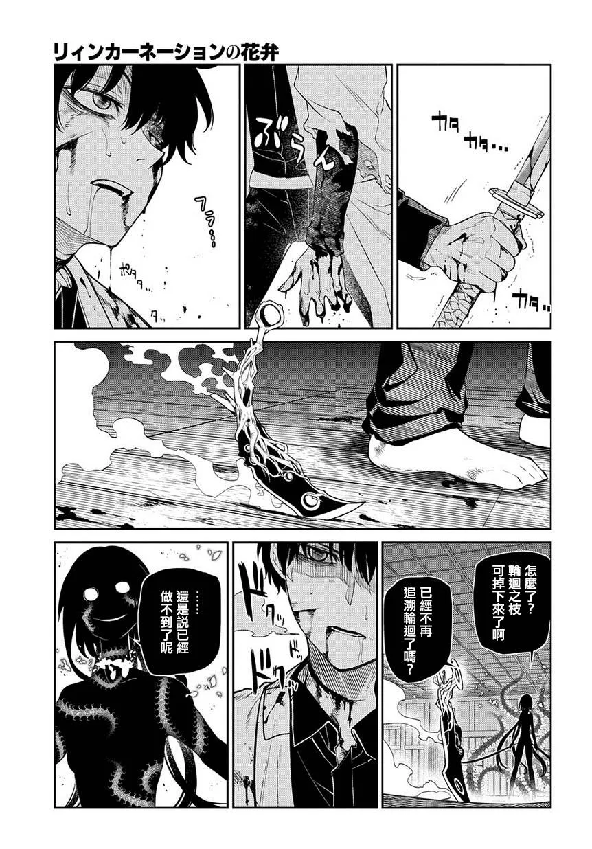 第5卷 第19页