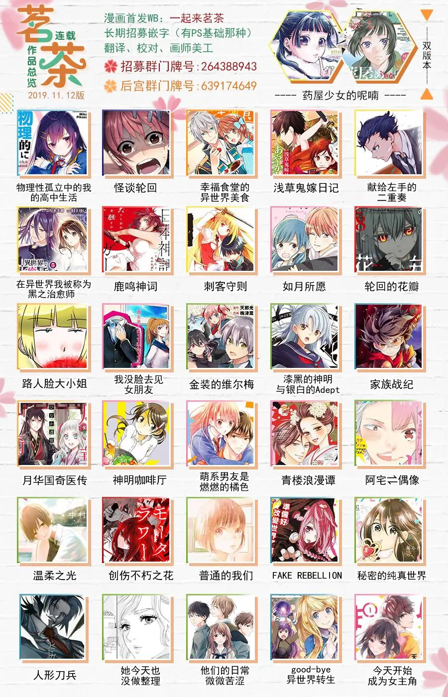 第5卷 第22页