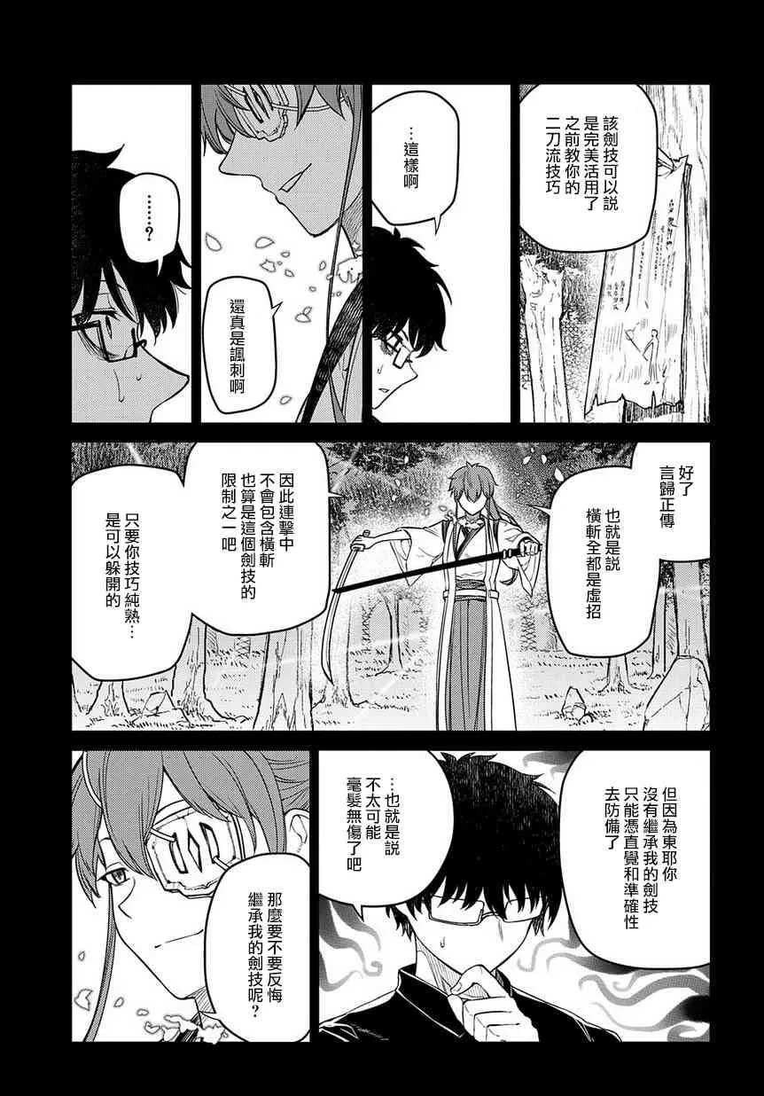 第4卷 第7页