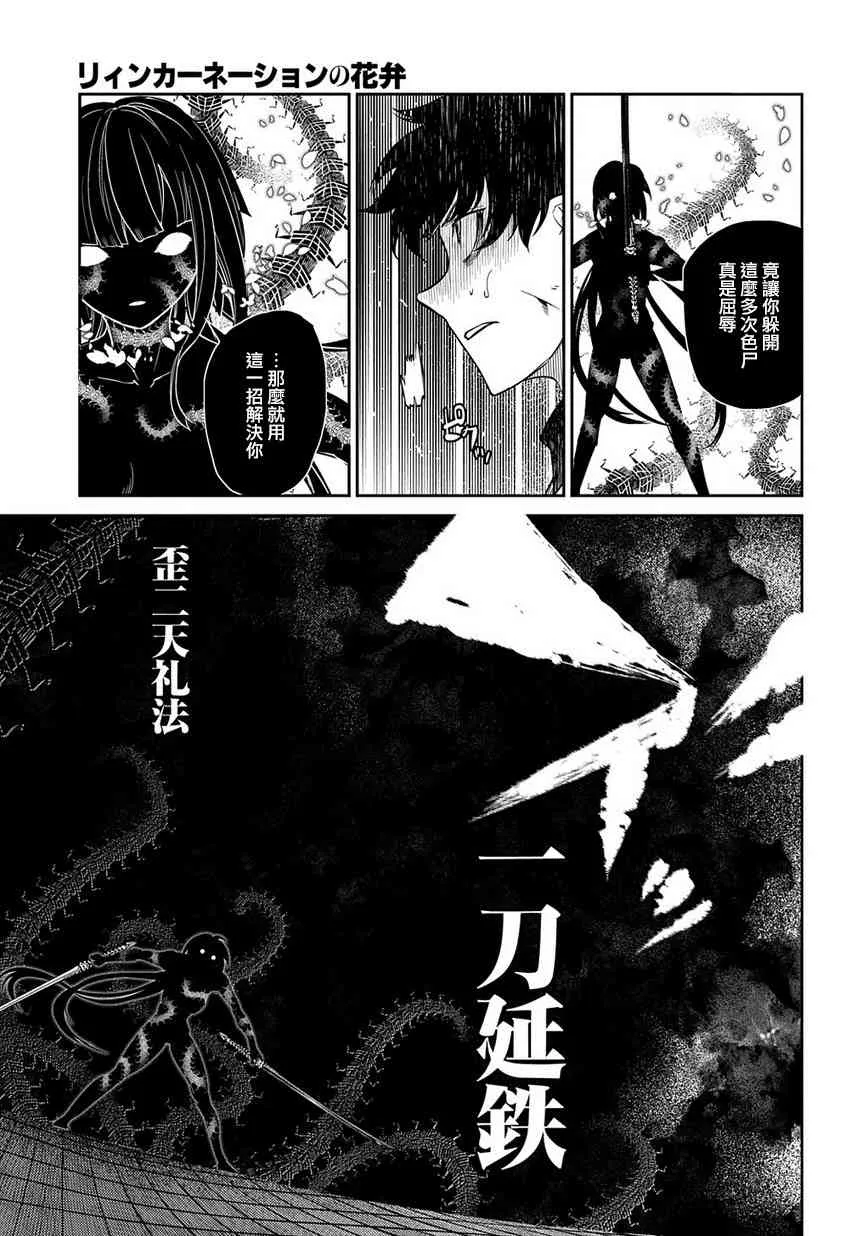 第4卷 第9页