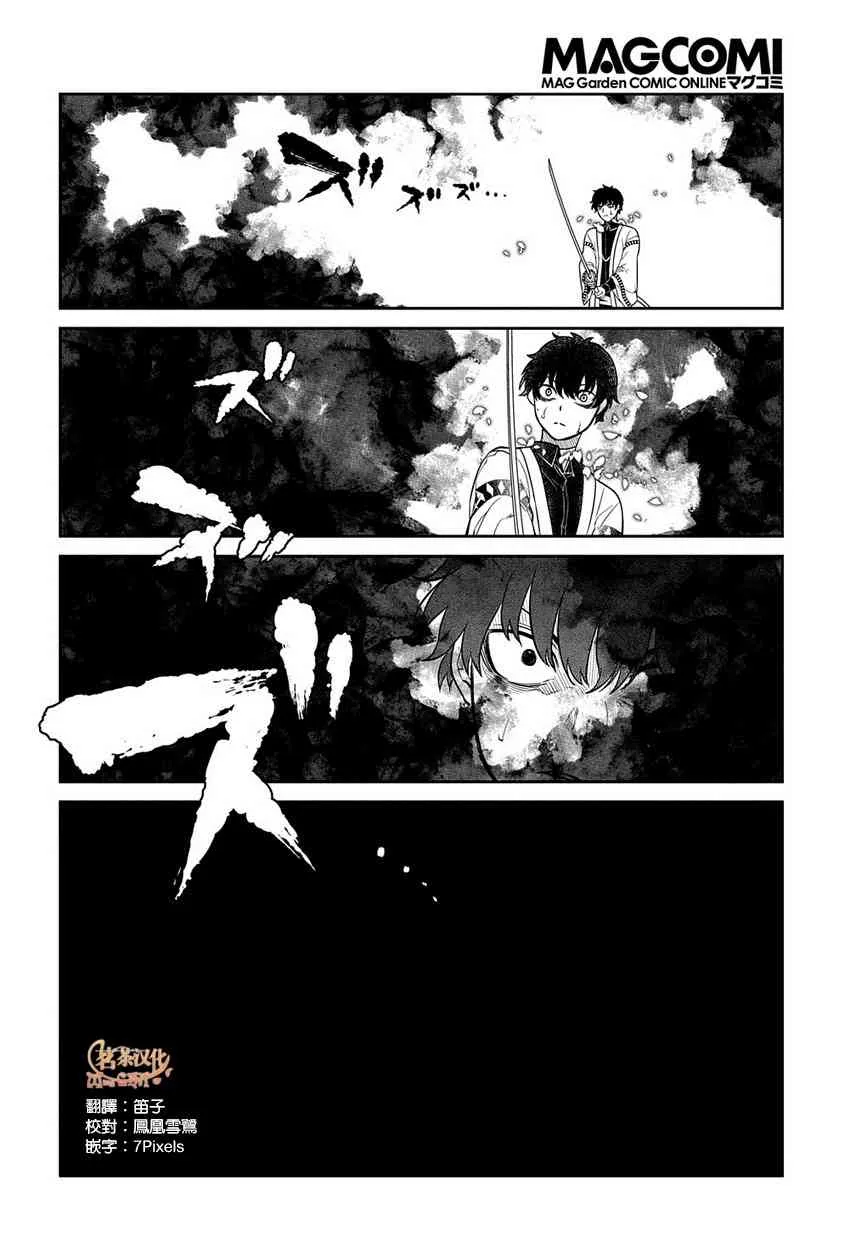 第4卷 第10页