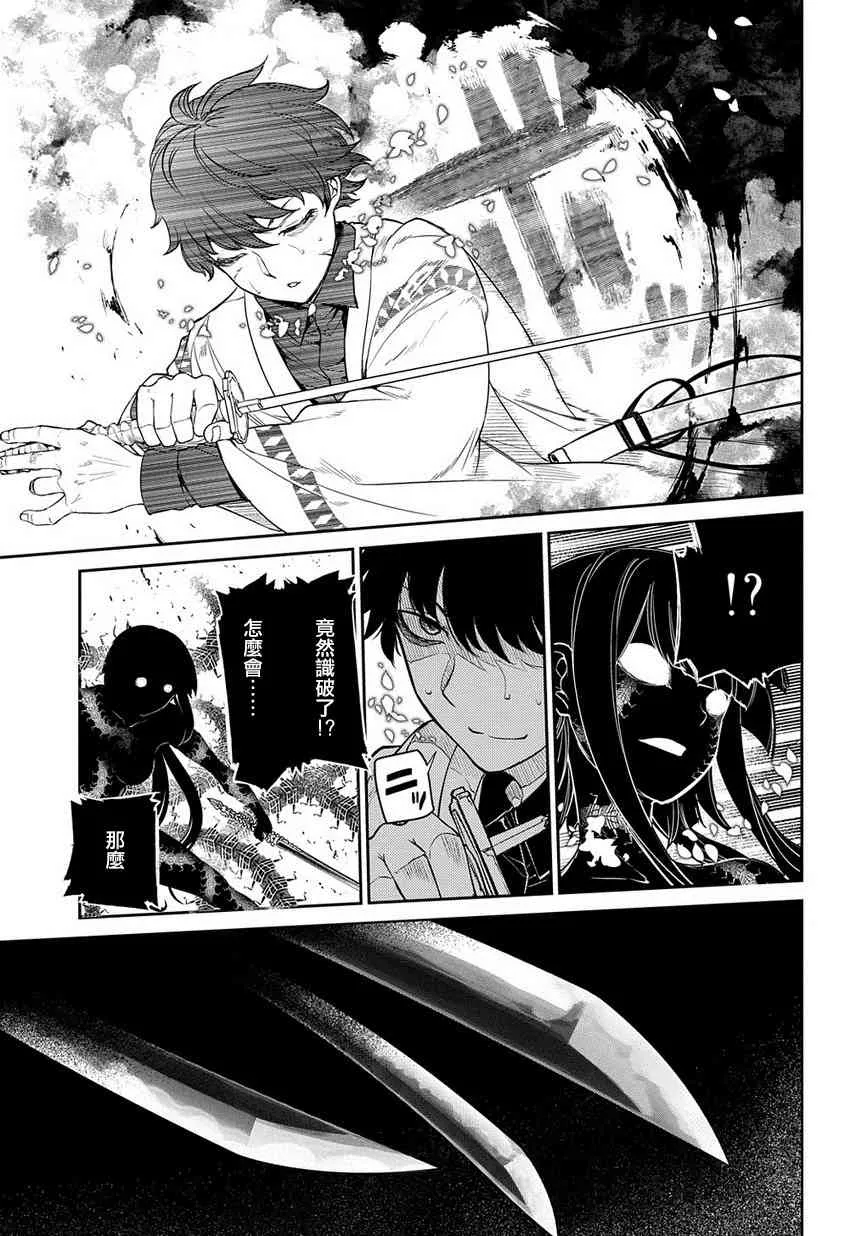 第4卷 第11页