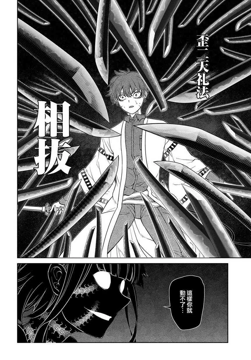 第4卷 第12页