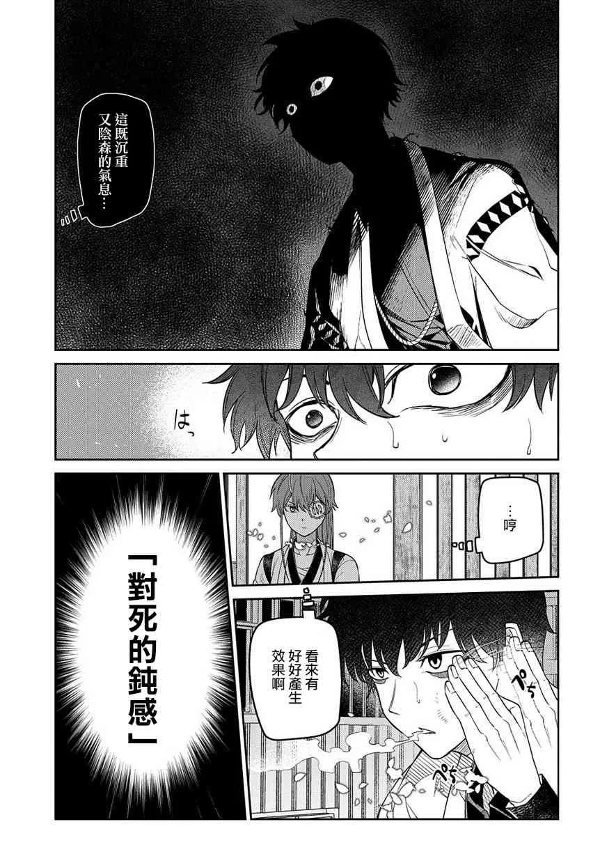 第4卷 第15页