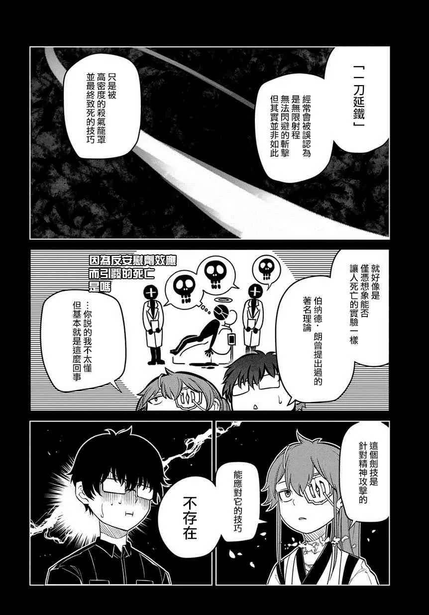 第4卷 第16页