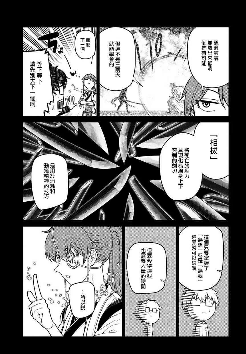 第4卷 第17页