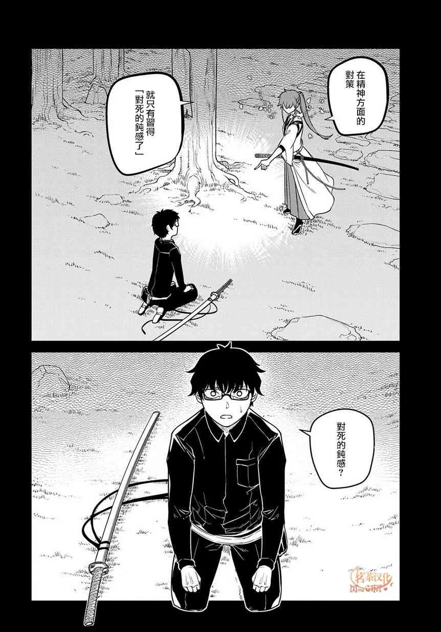 第4卷 第18页