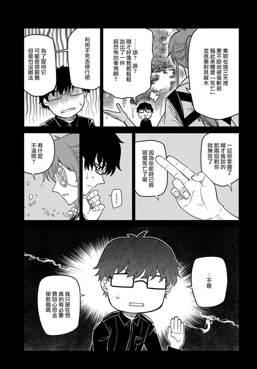 第4卷 第19页