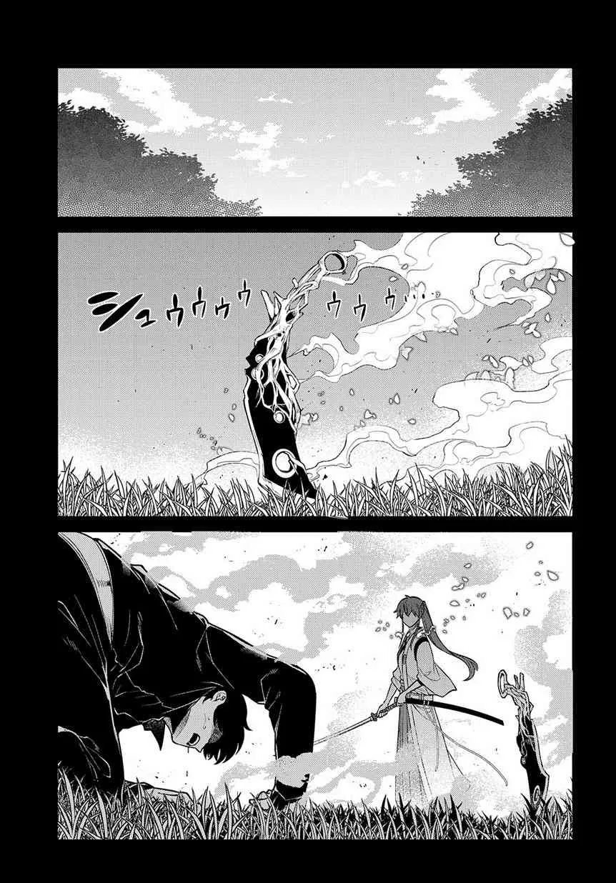 第4卷 第21页