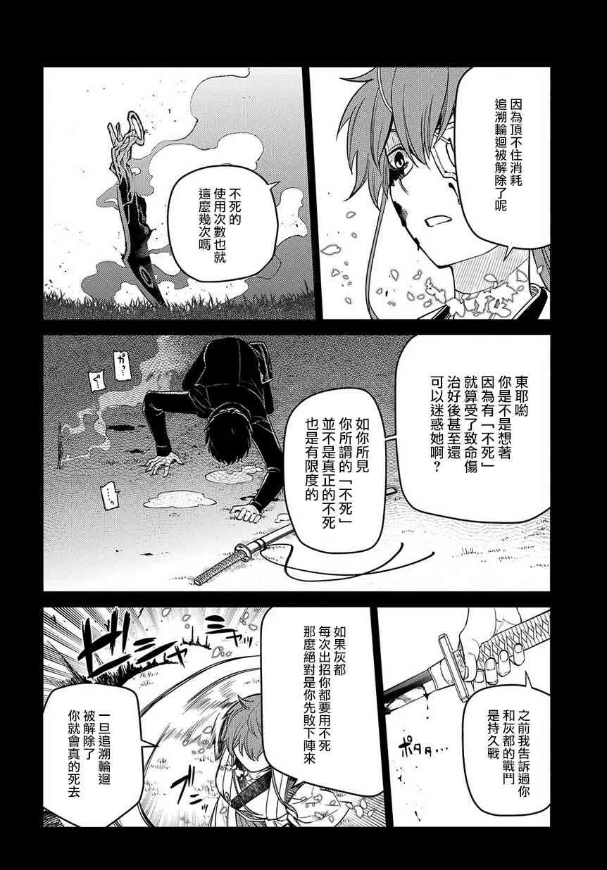 第4卷 第22页