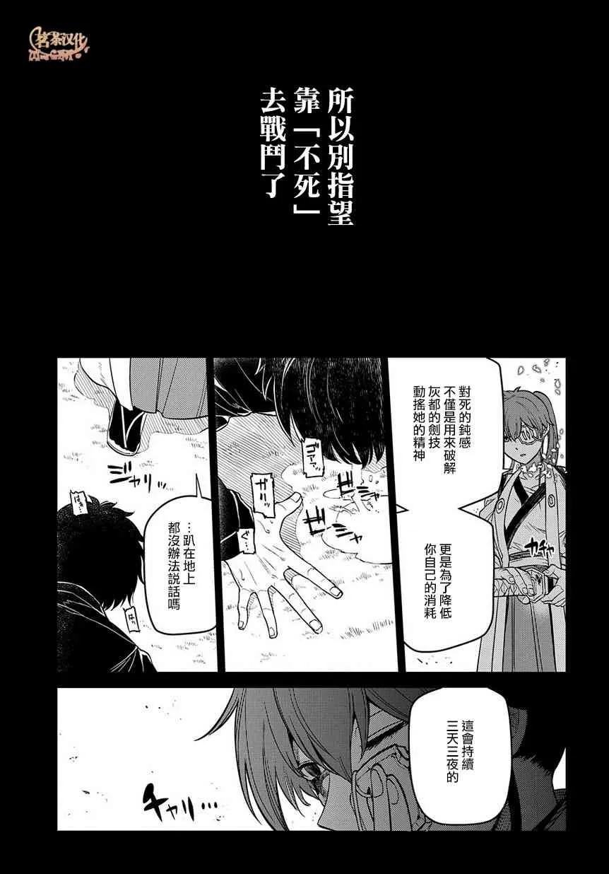 第4卷 第23页