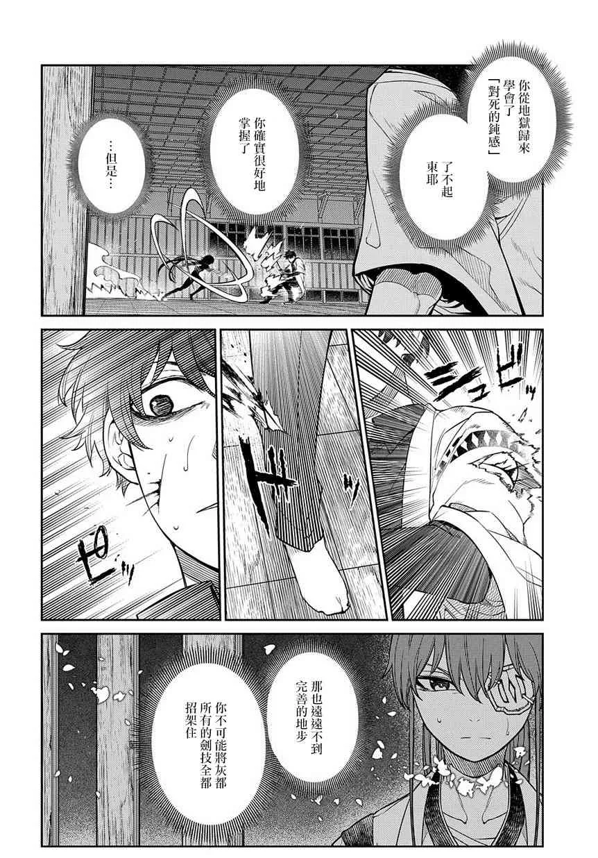 第4卷 第26页