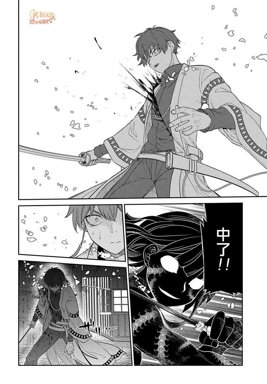 第4卷 第28页