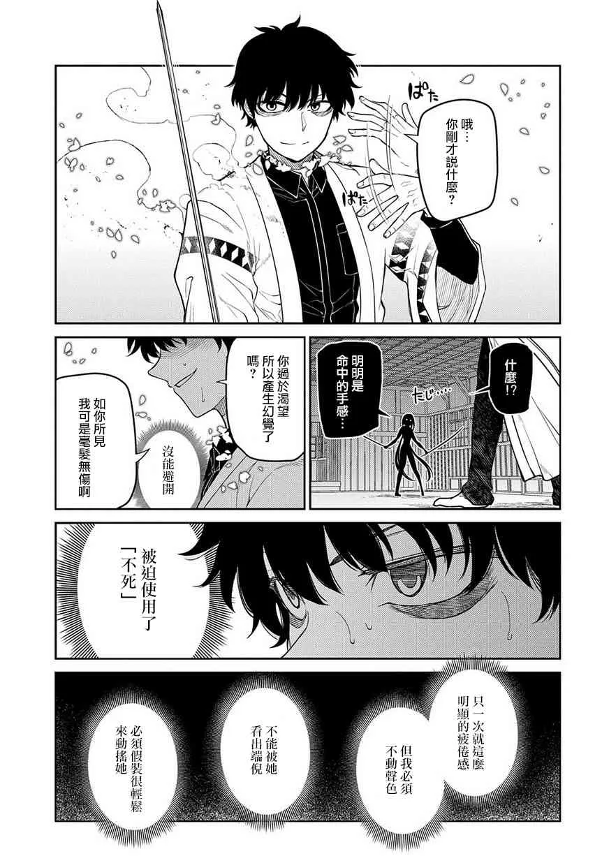 第4卷 第29页