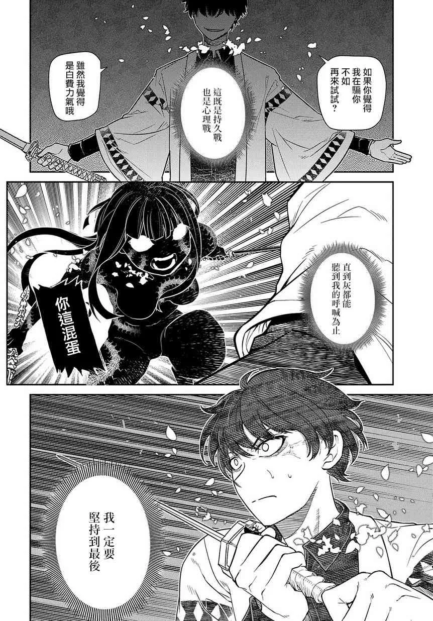 第4卷 第30页