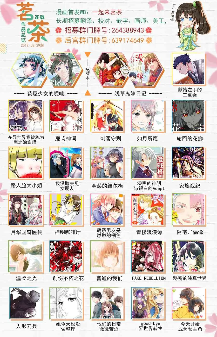 第4卷 第32页