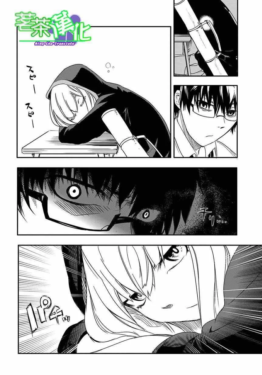 第1话 第7页