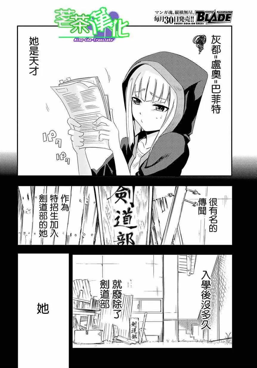 第1话 第9页