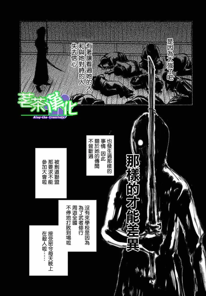 第1话 第10页