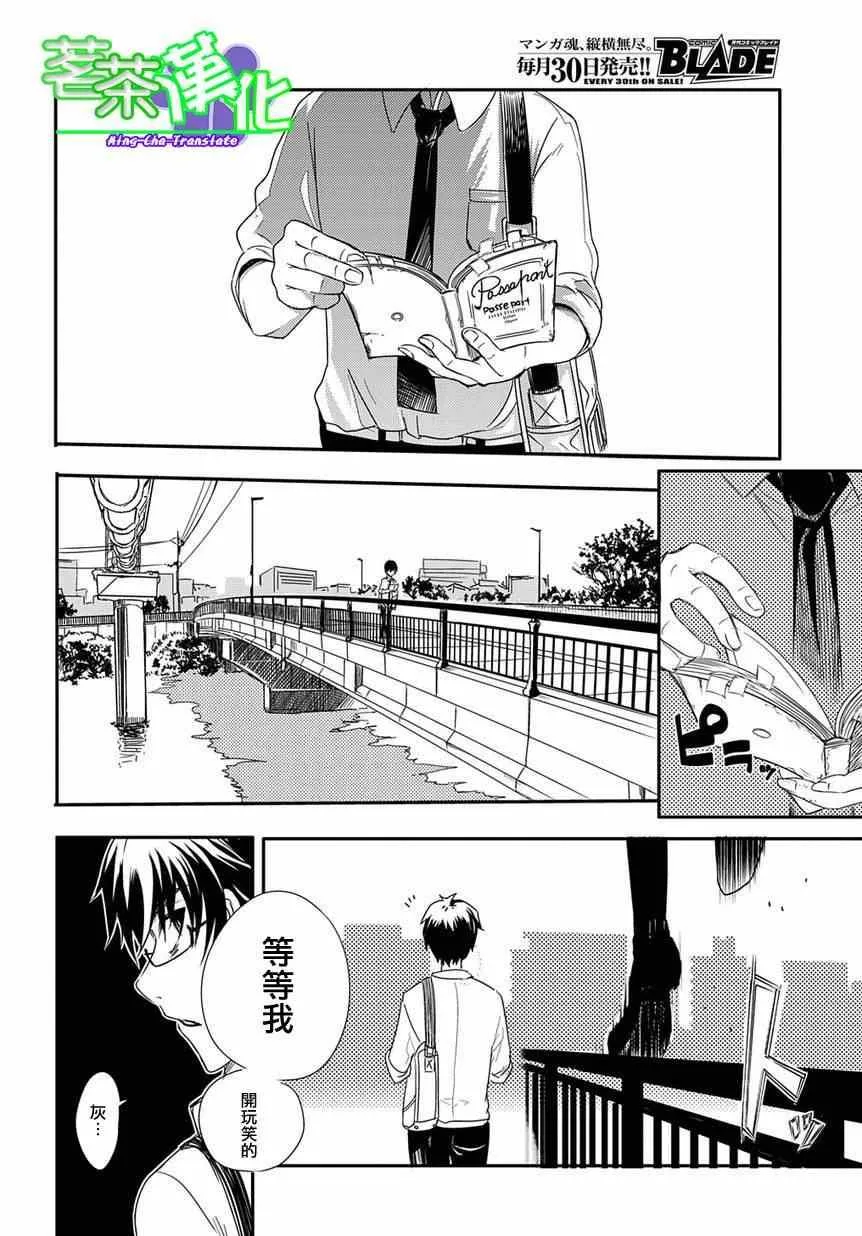 第1话 第13页