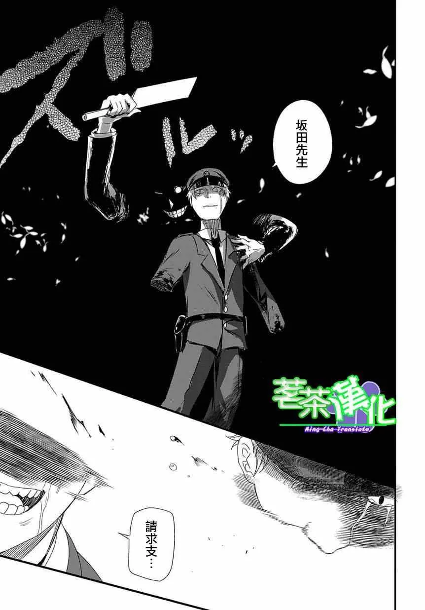 第1话 第34页