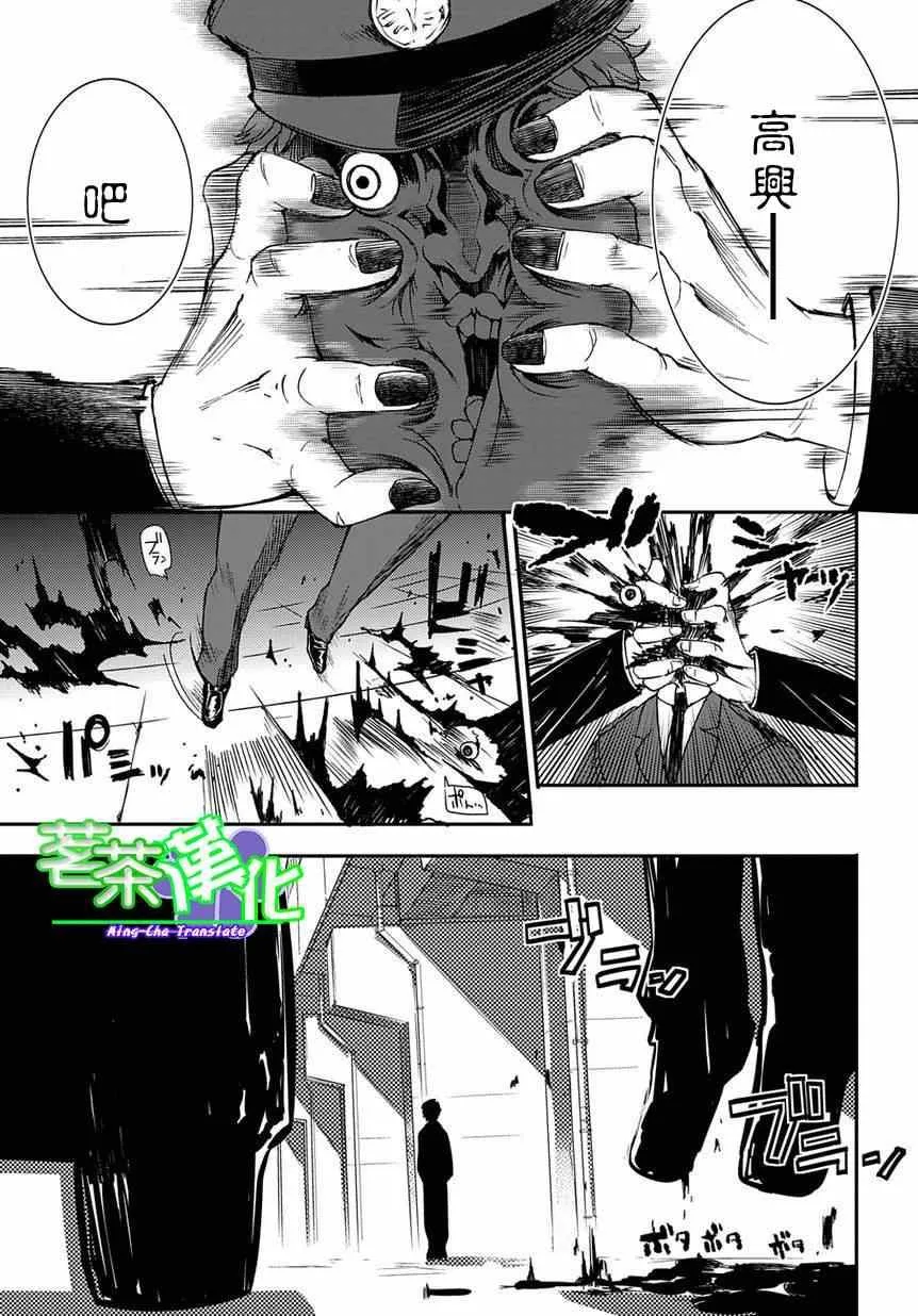 第1话 第36页