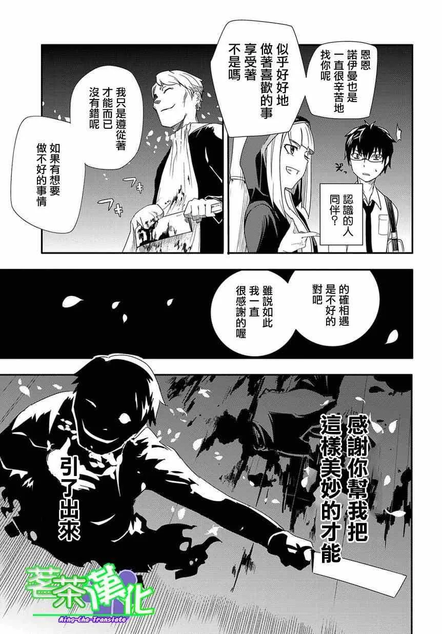 第1话 第42页