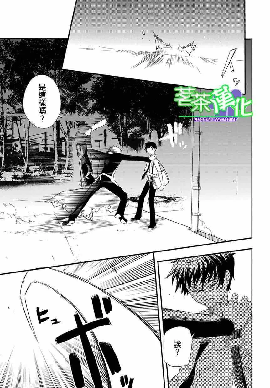 第1话 第44页