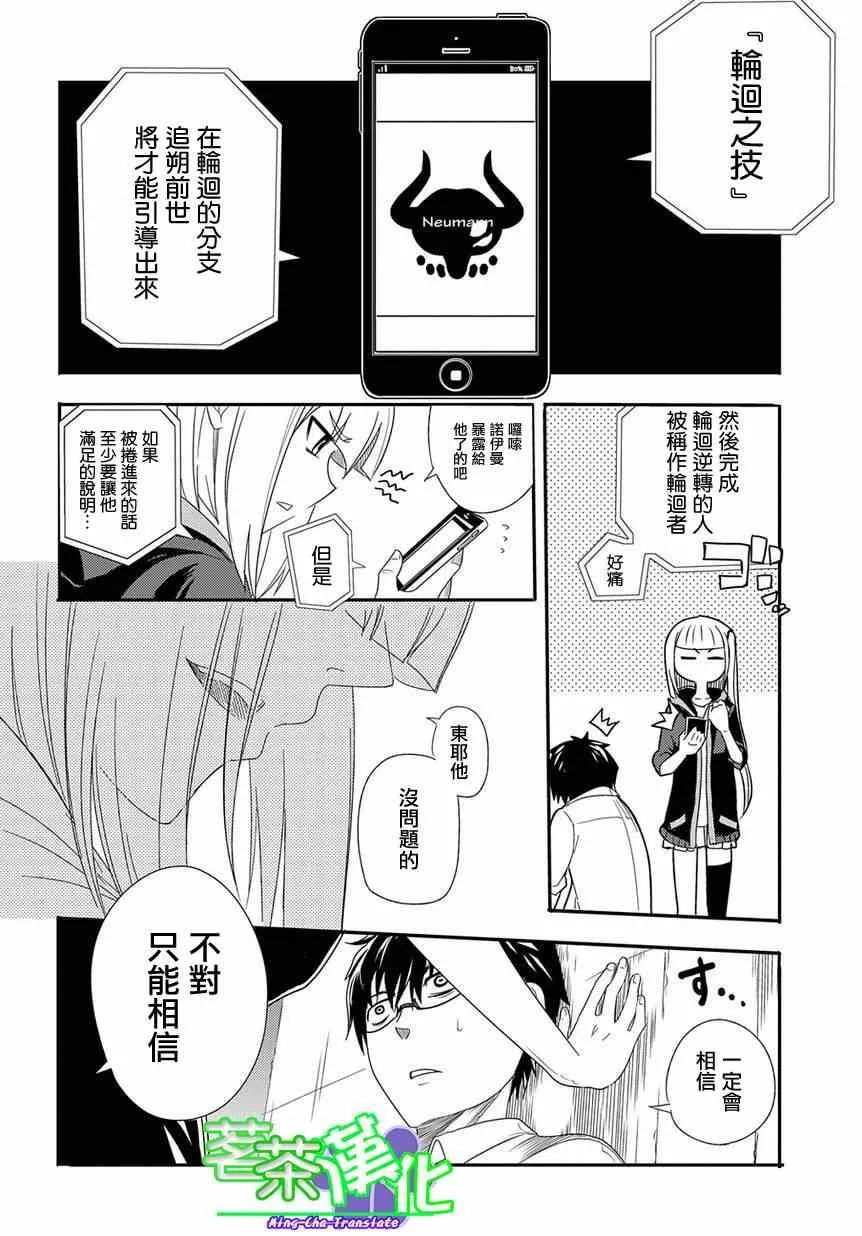第1话 第47页