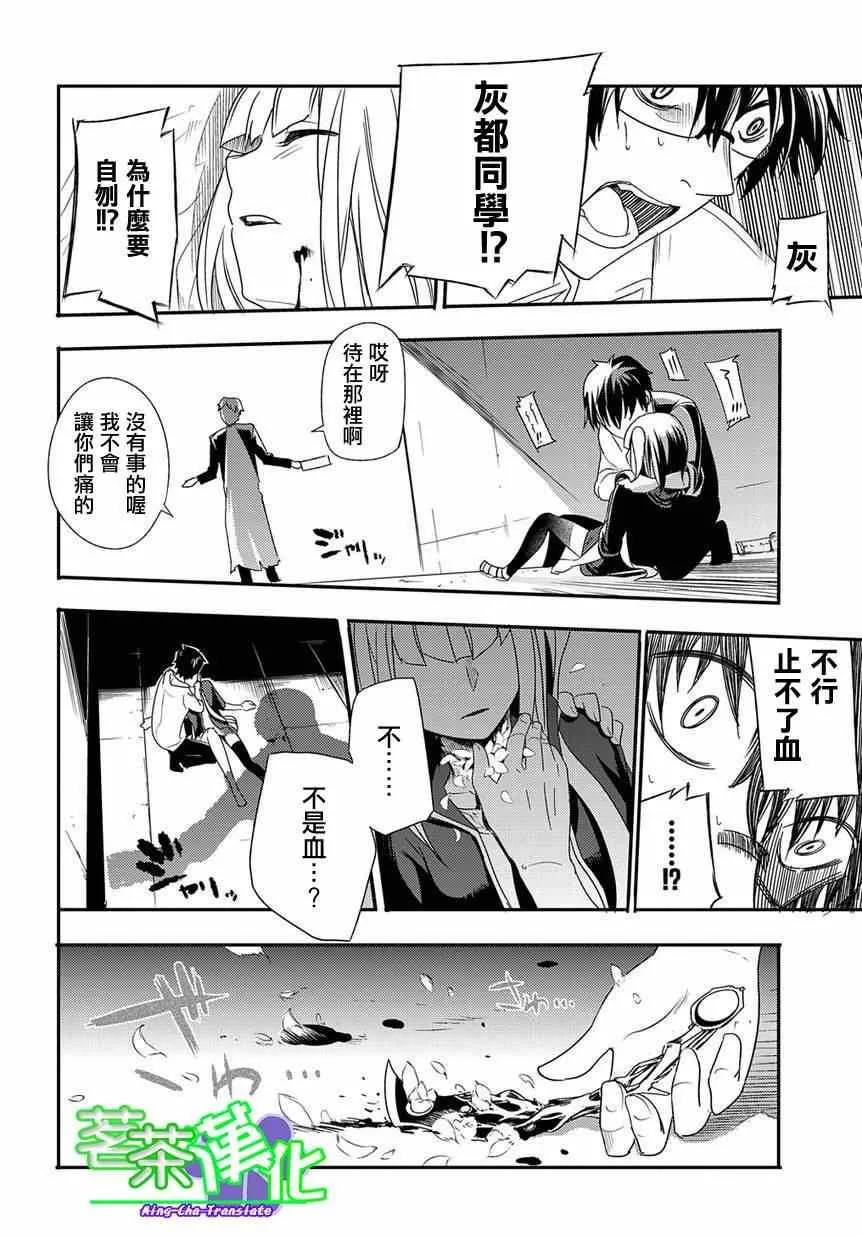 第1话 第51页