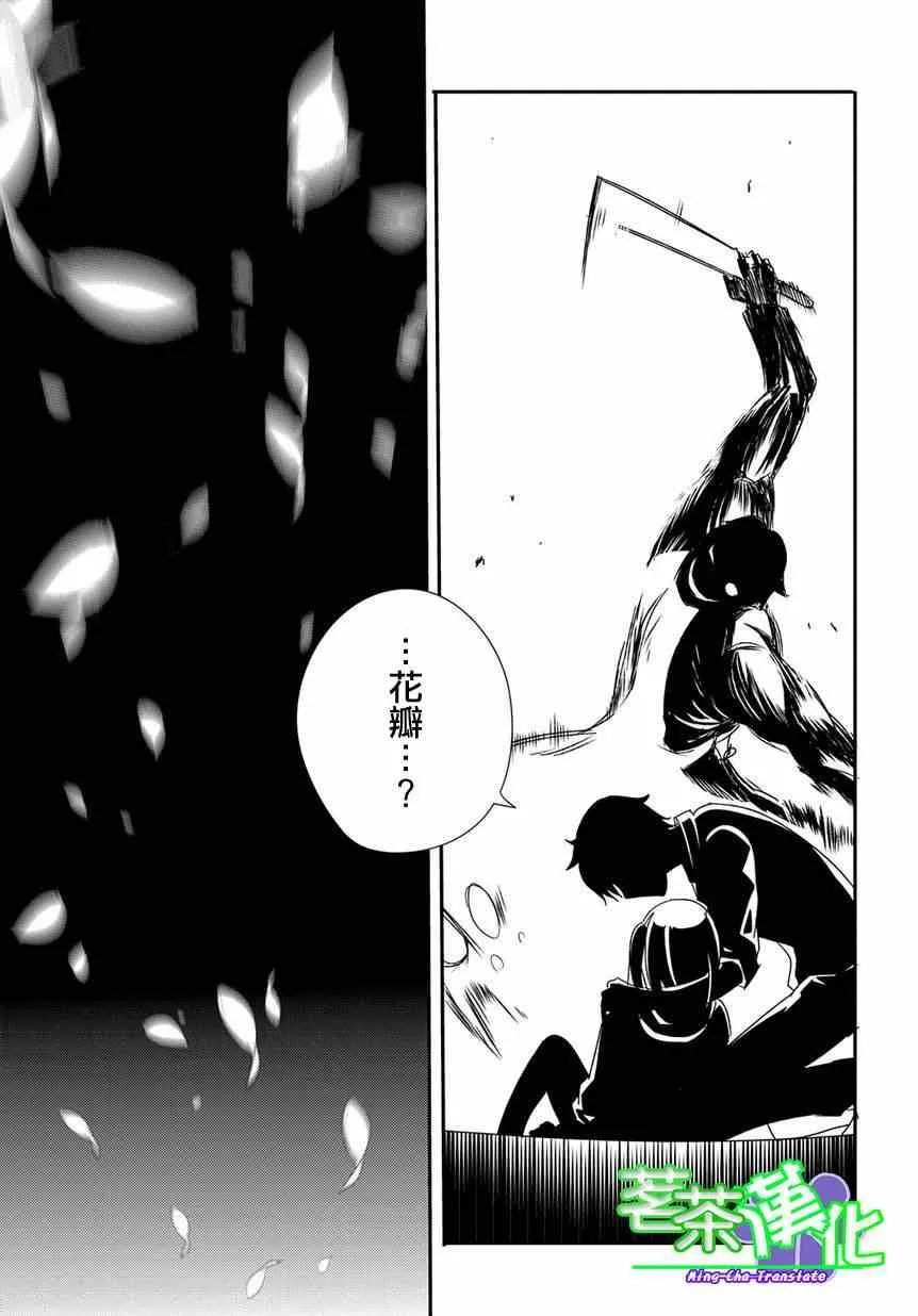 第1话 第52页