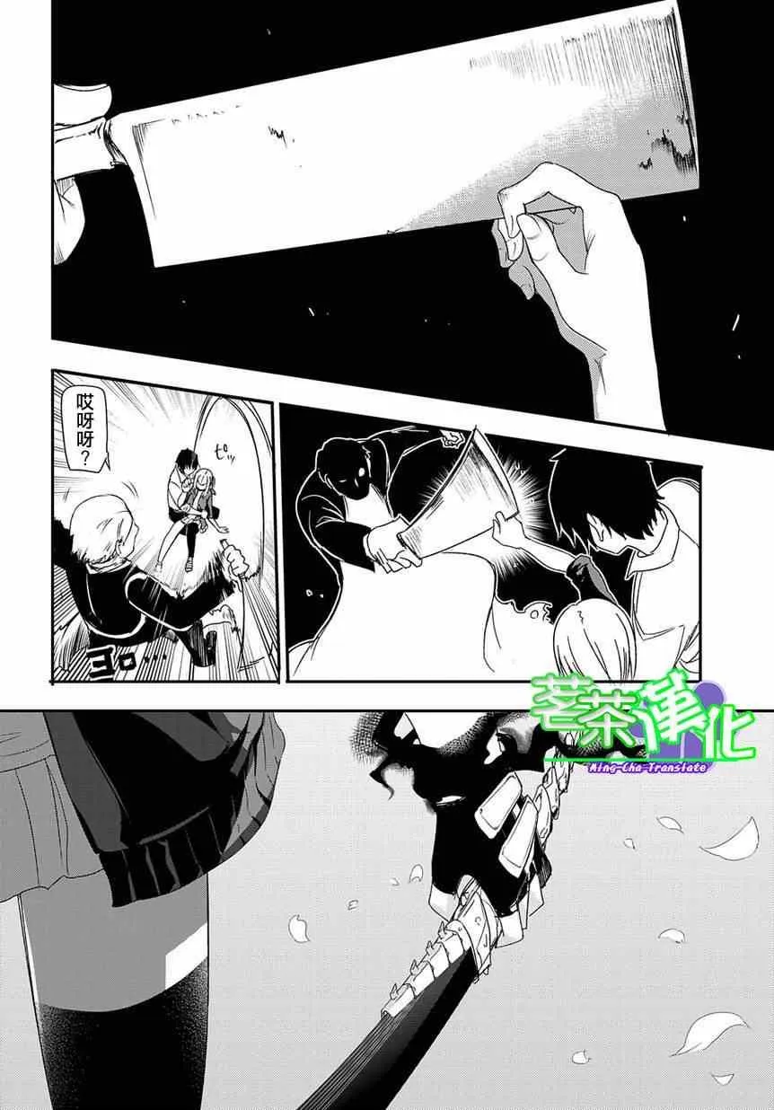 第1话 第53页