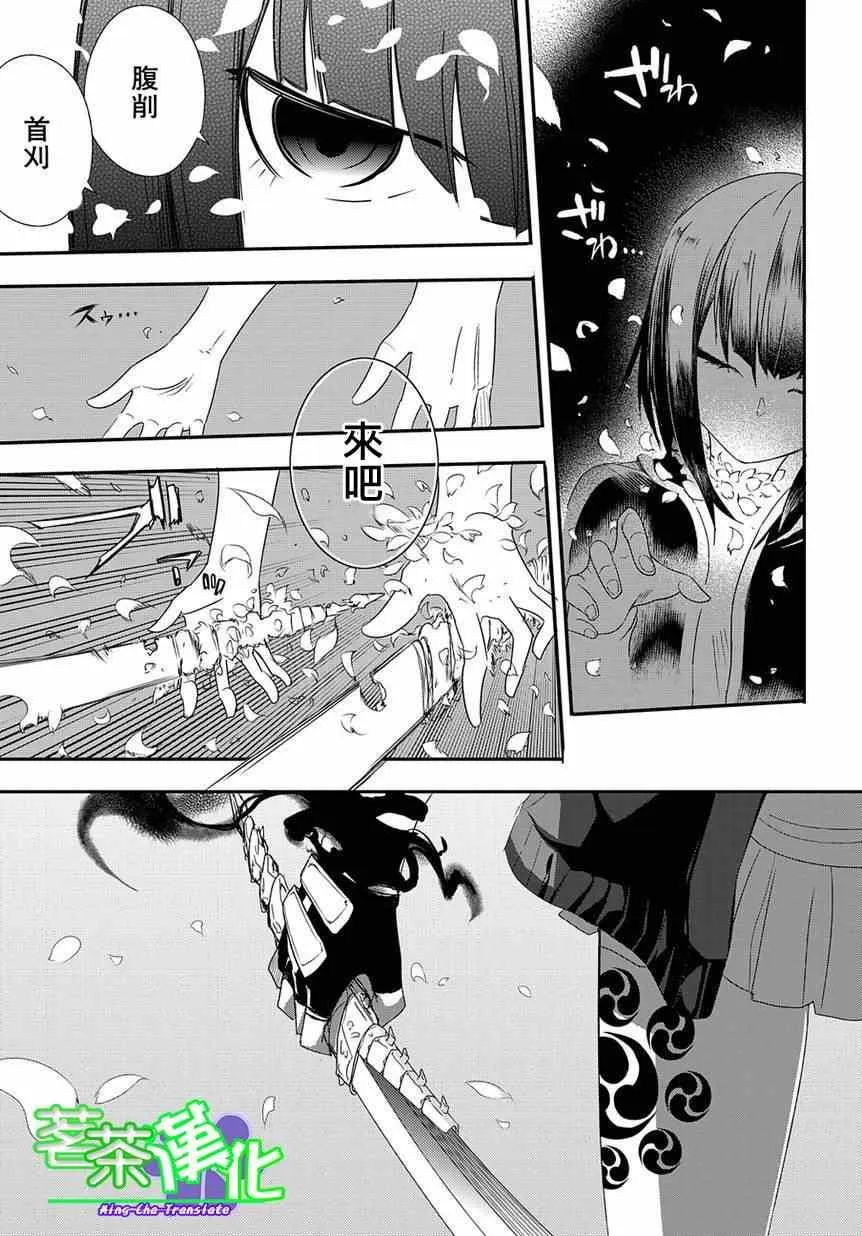 第1话 第54页