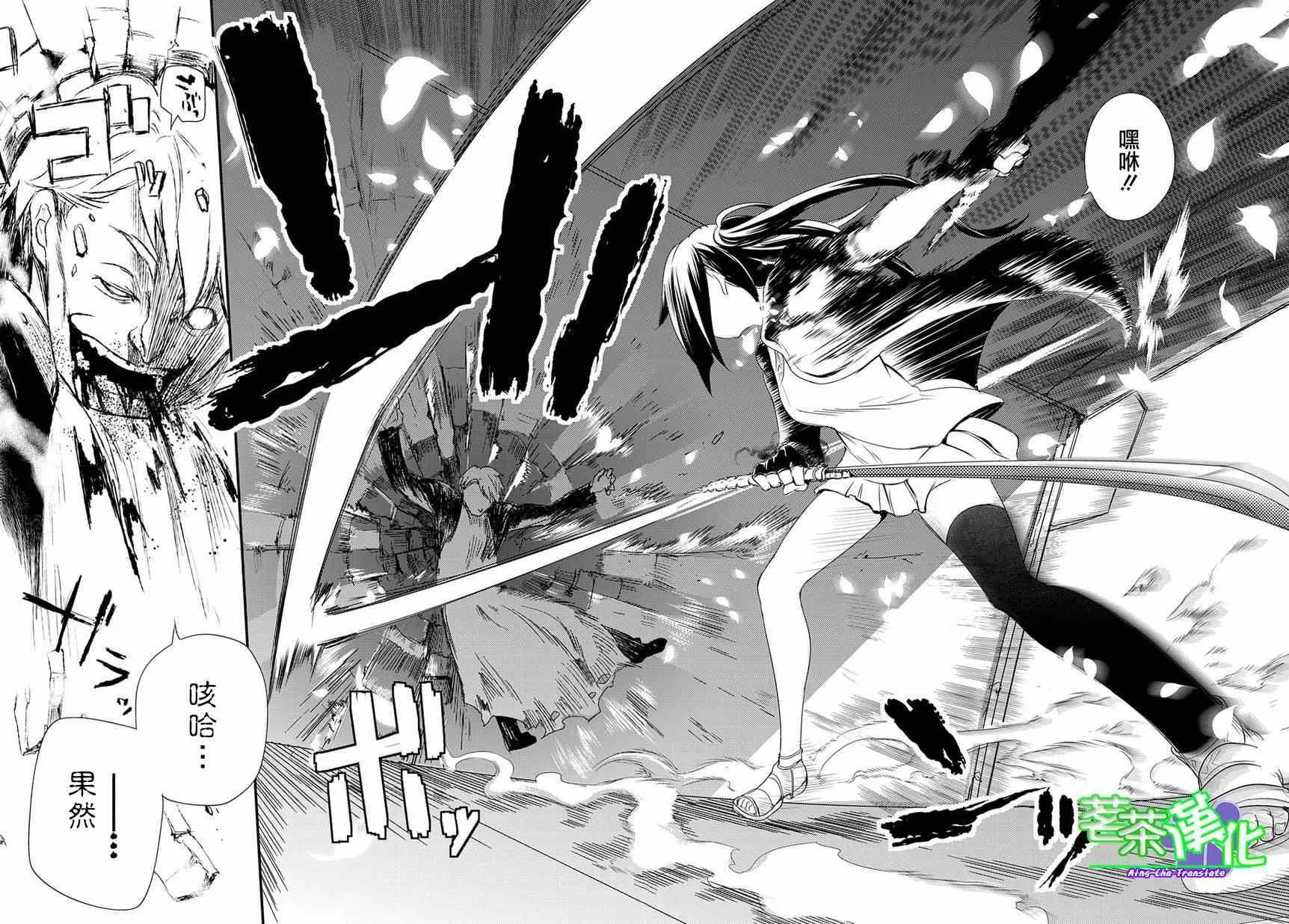 第1话 第55页