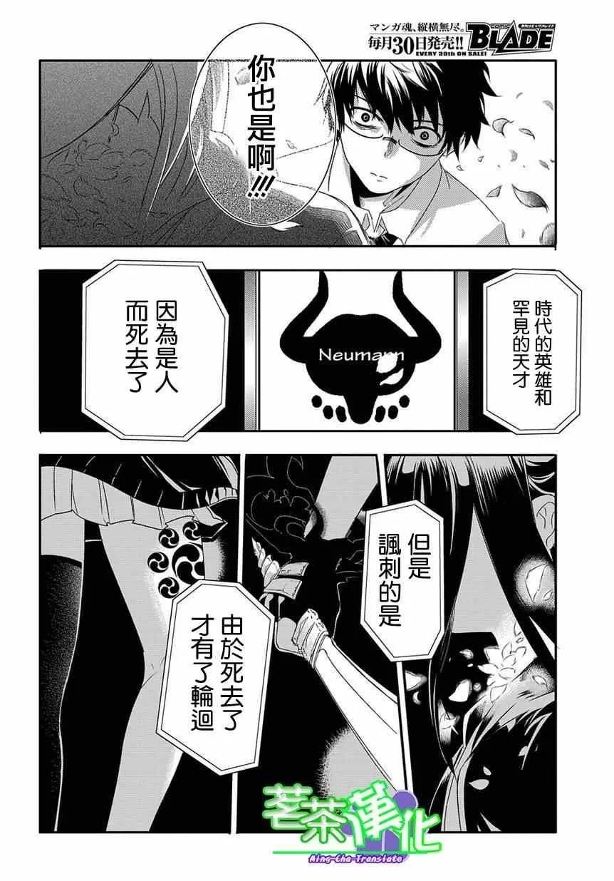 第1话 第56页