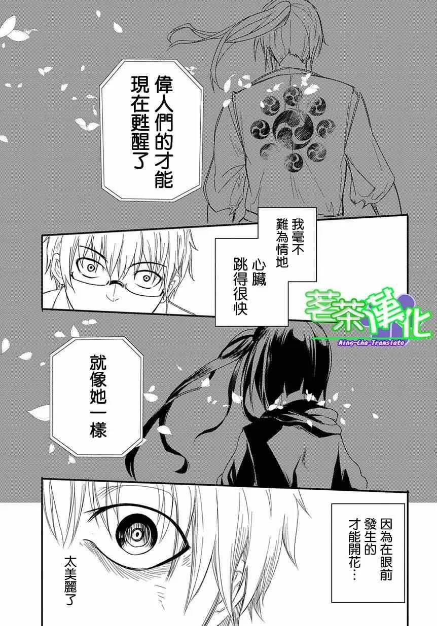 第1话 第57页