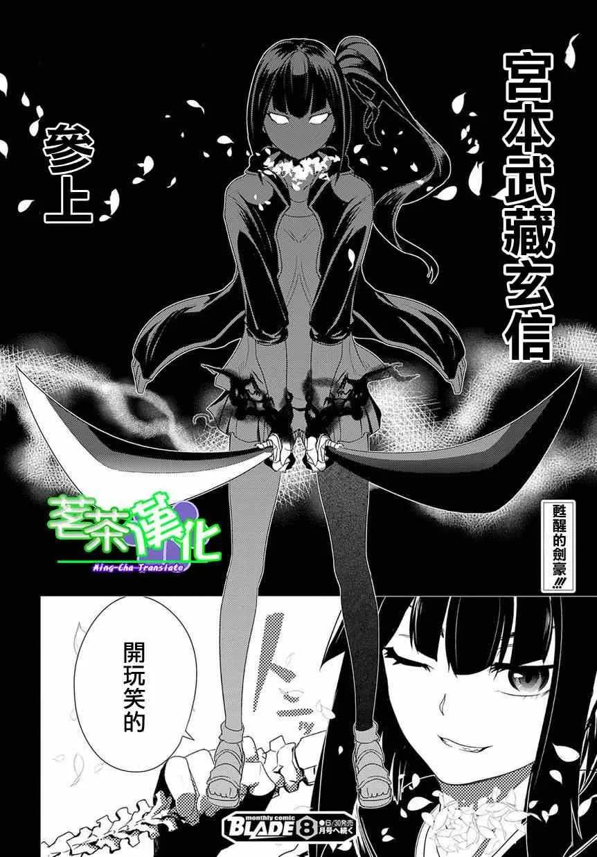 第1话 第58页