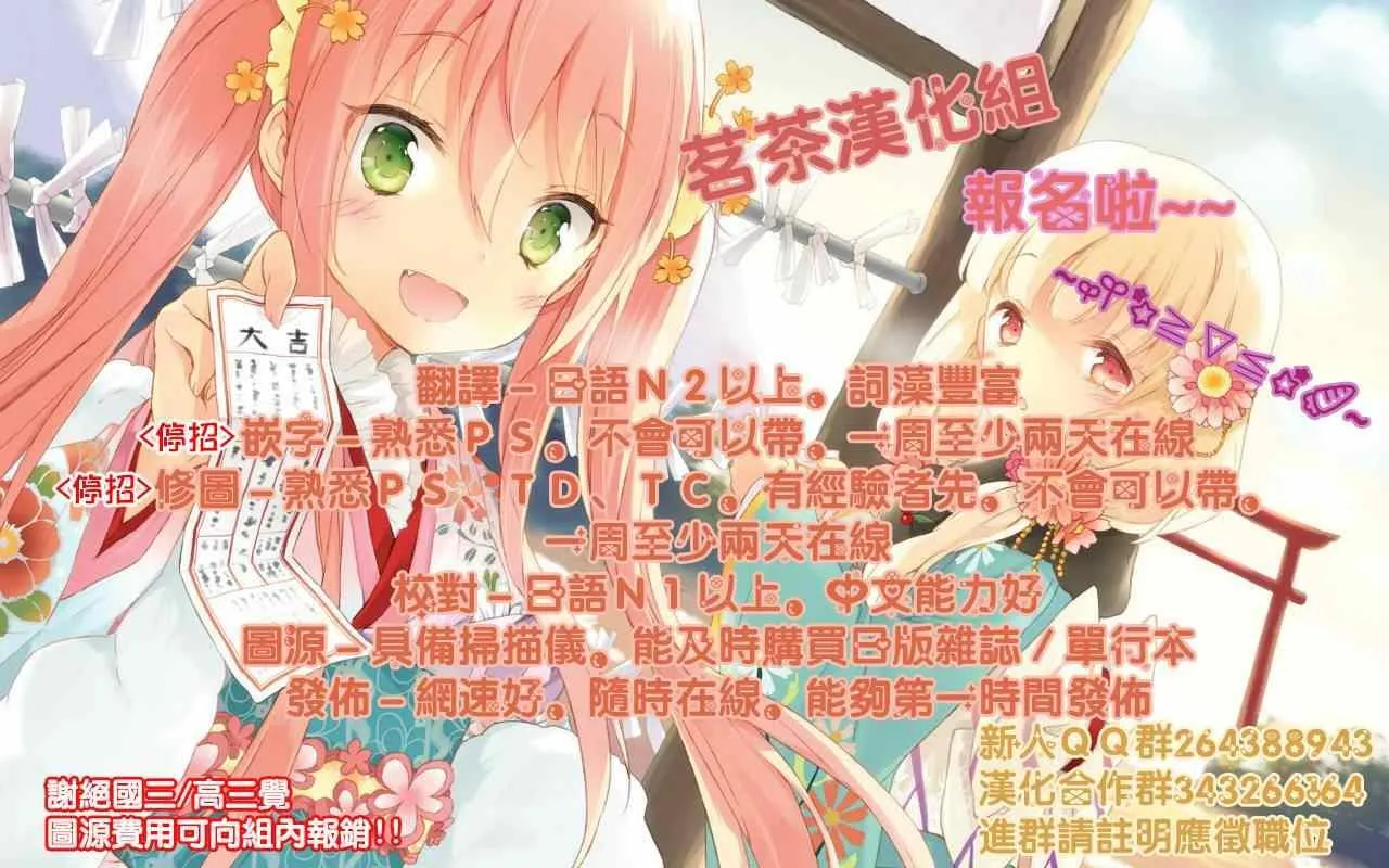 第1话 第59页