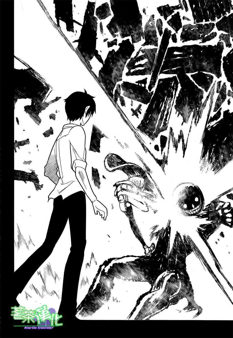 第3话 第17页
