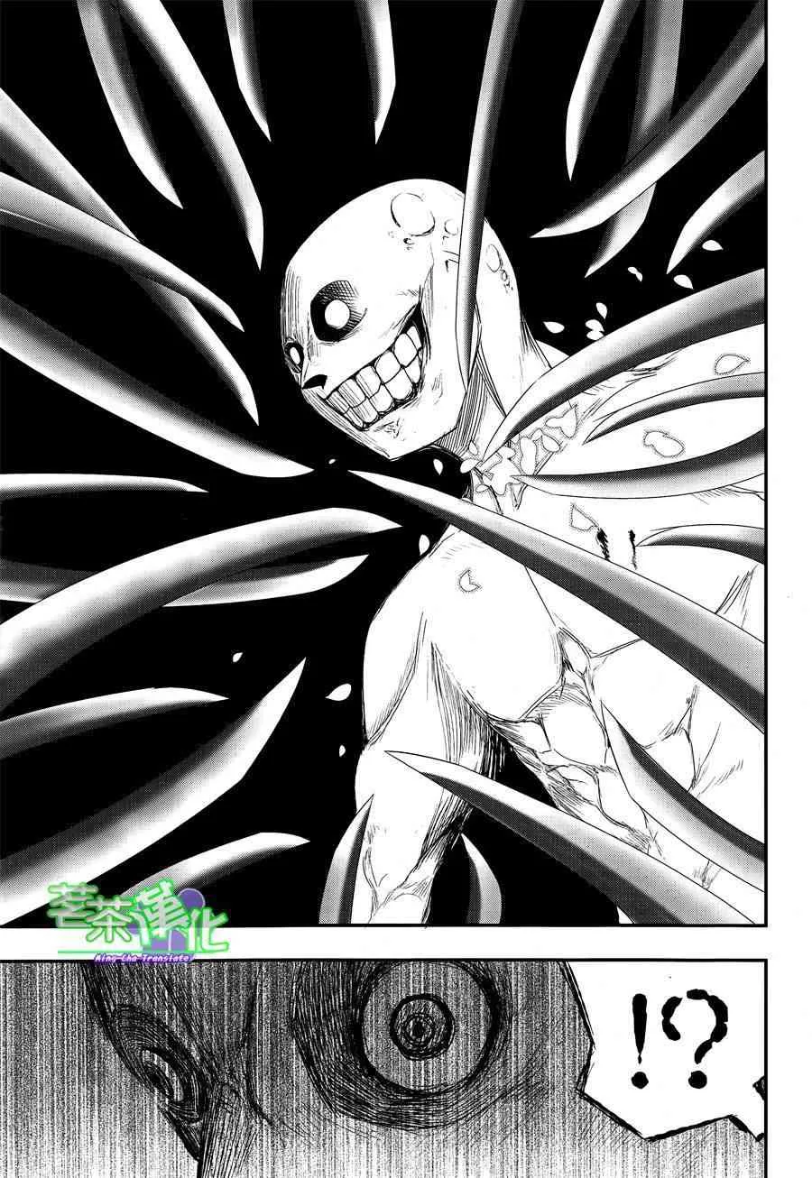第3话 第32页