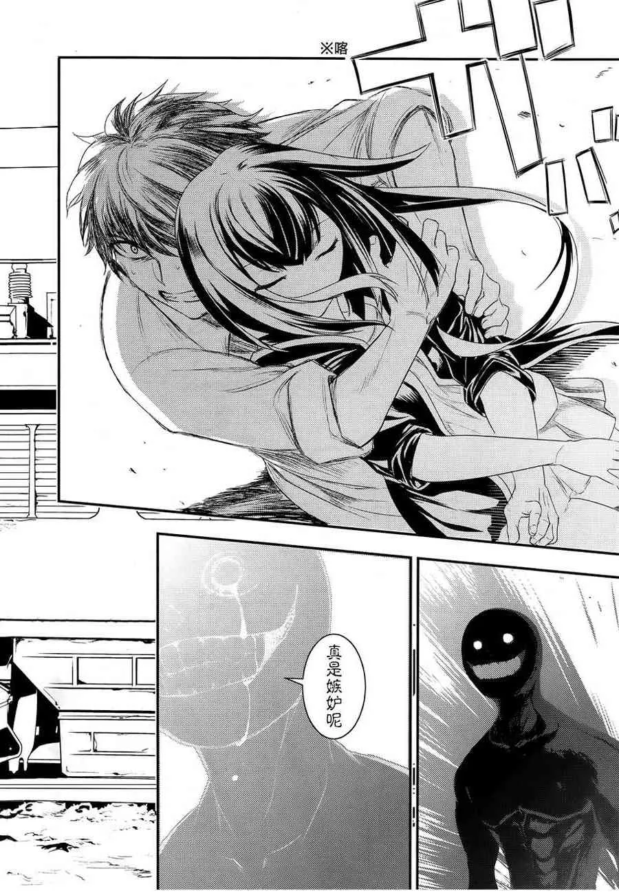 第3话 第39页