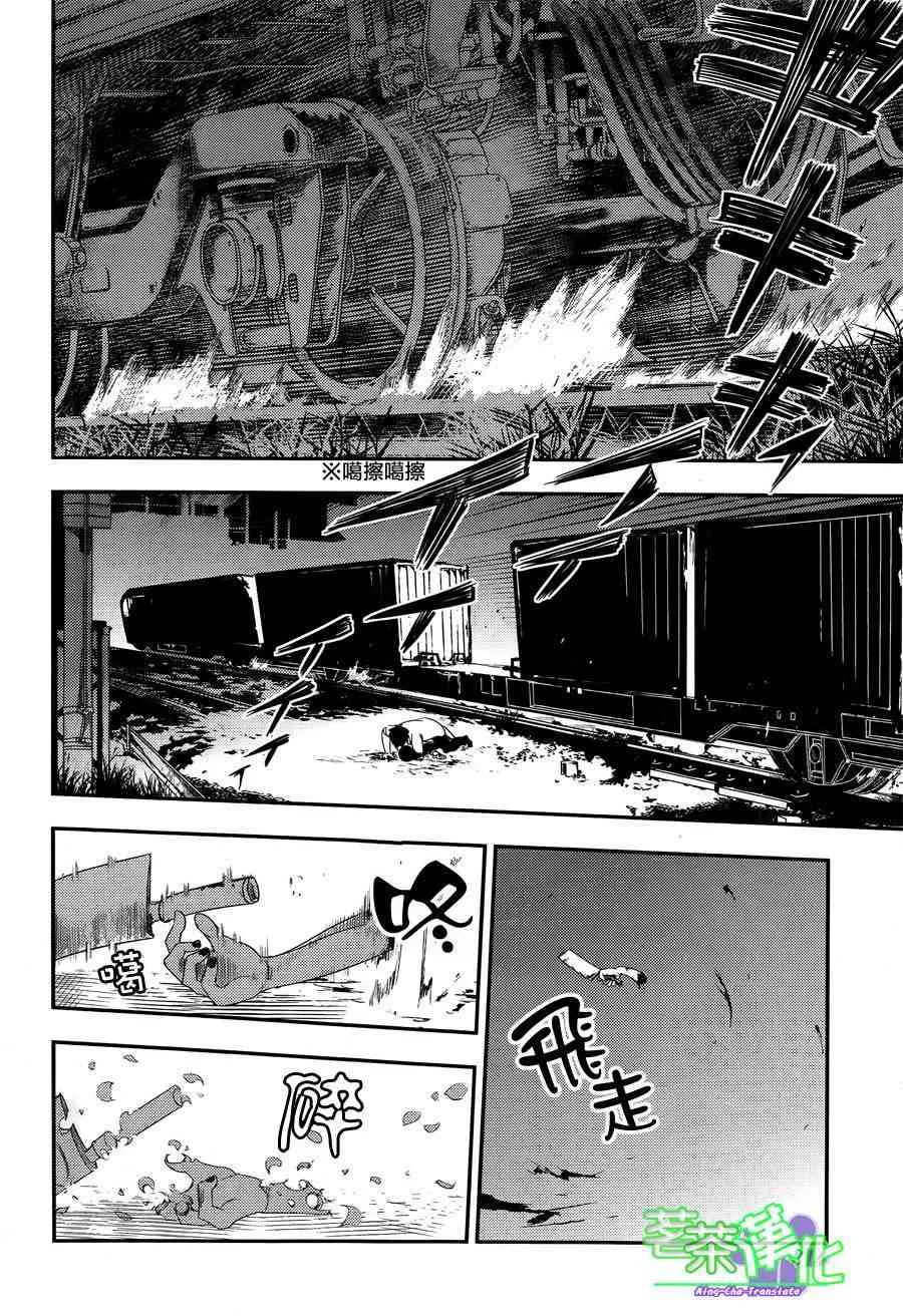第3话 第41页