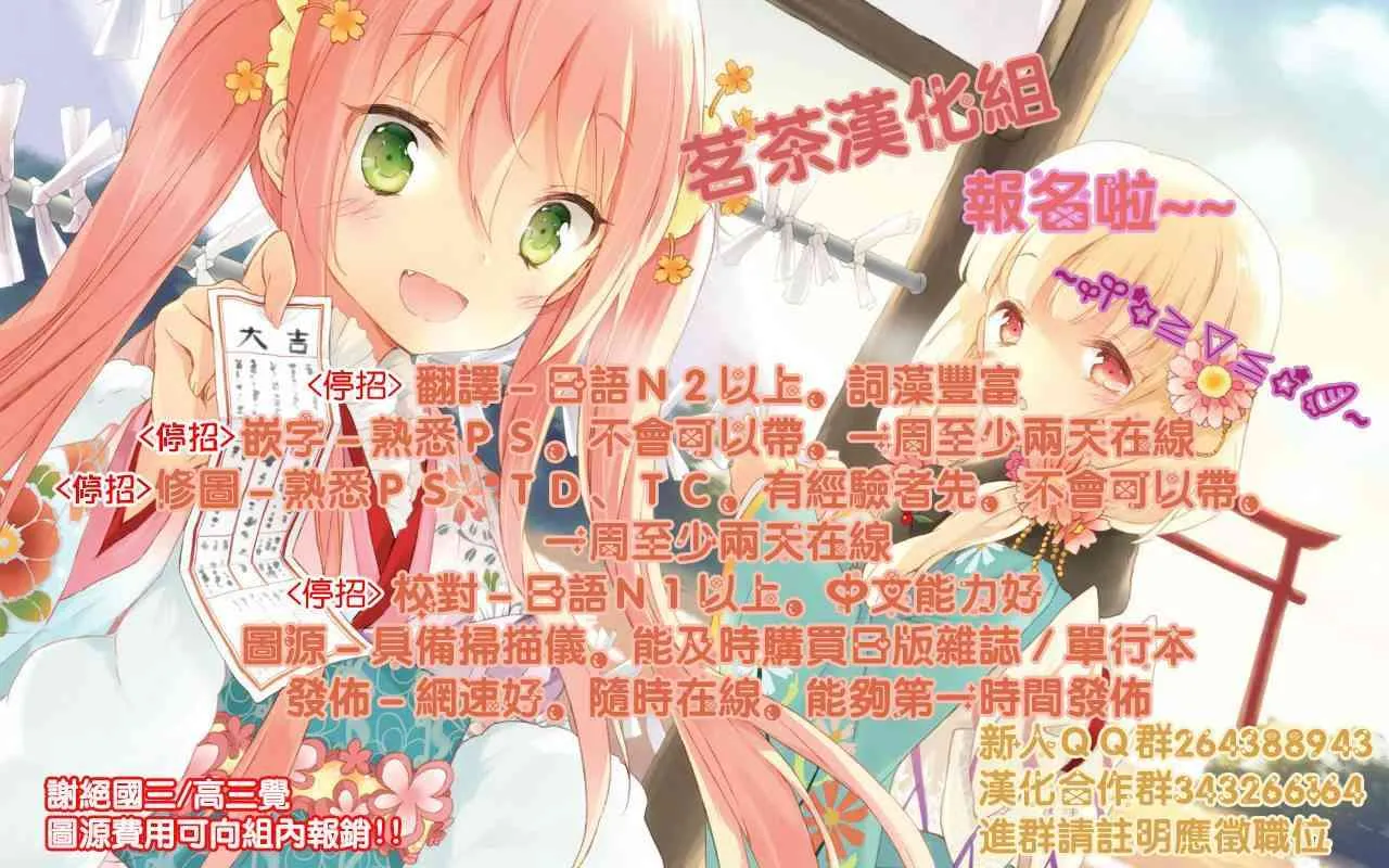 第3话 第48页