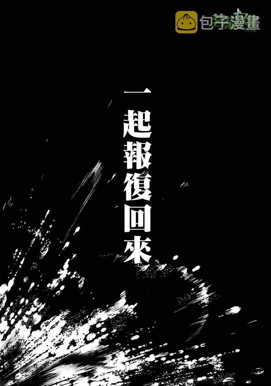 第4话 第27页