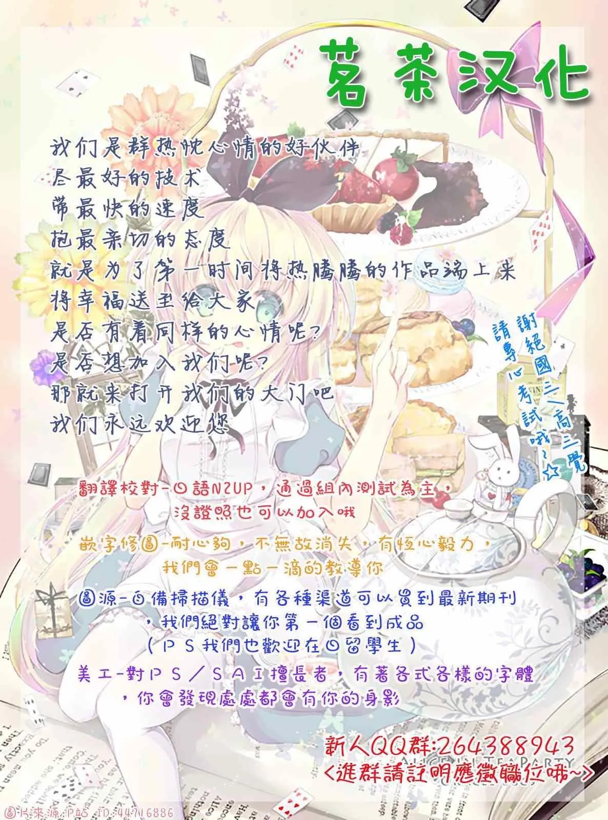 第4话 第29页