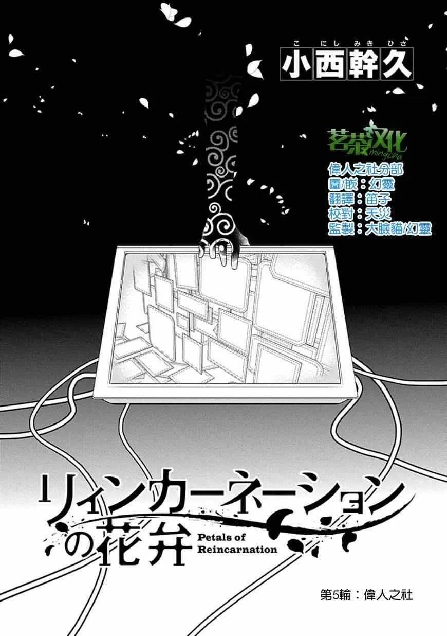 第5话 第13页