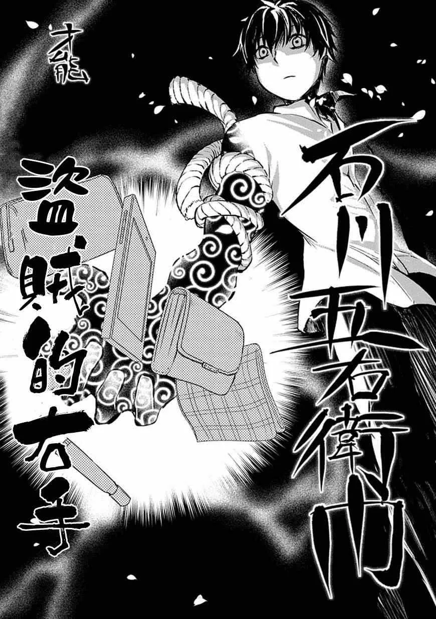 第5话 第25页
