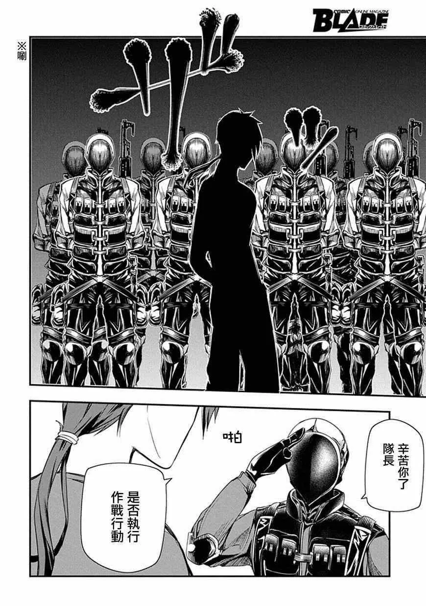 第7话 第18页