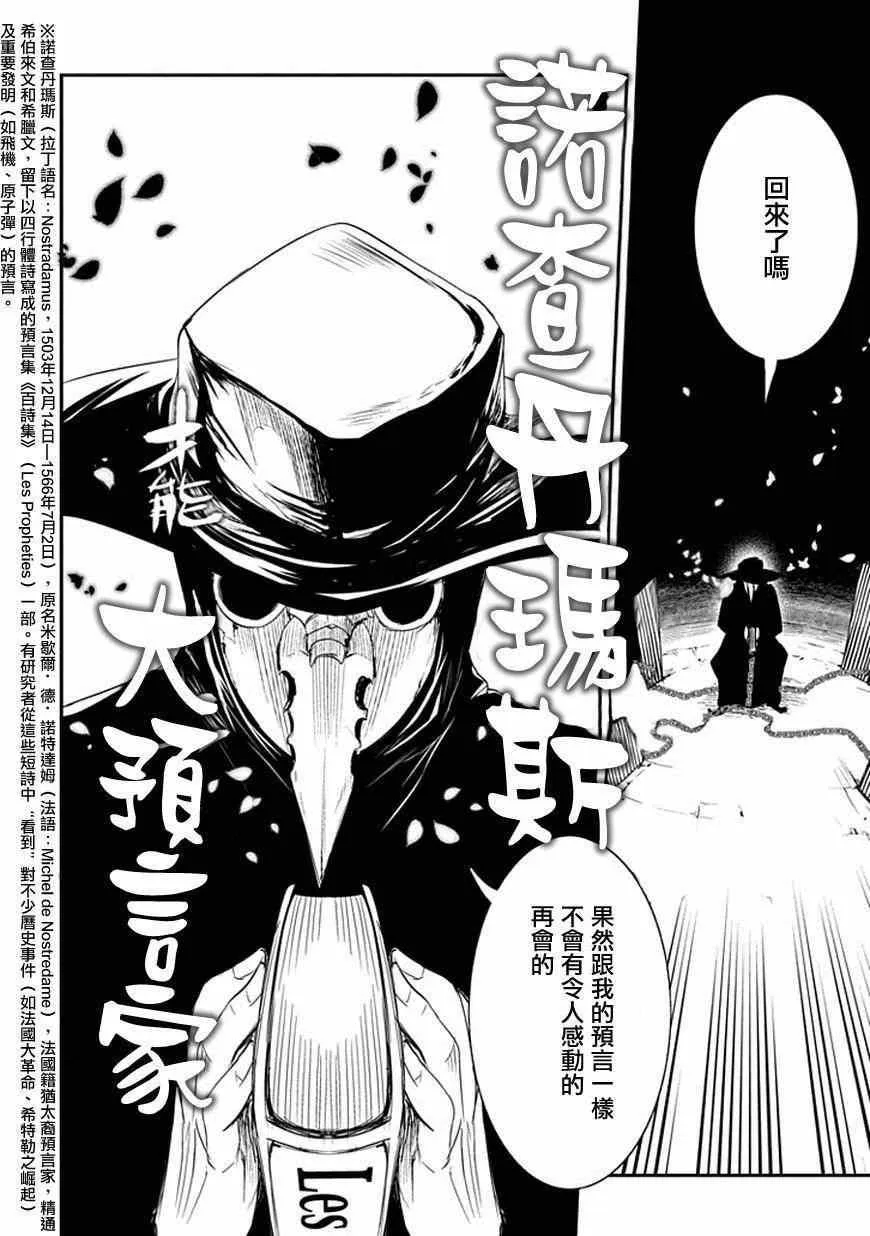 第7话 第22页