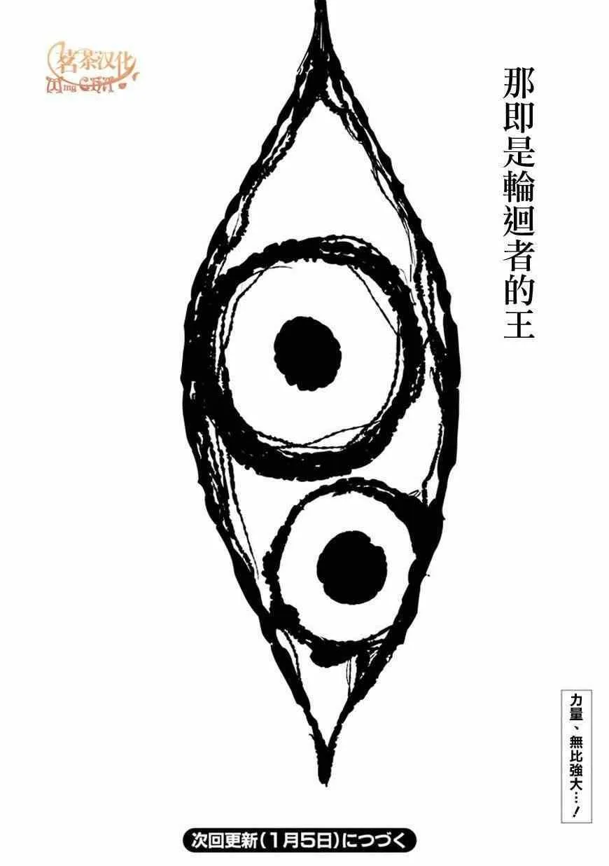第7话 第33页